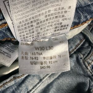 Levi's Men's Straight Jeans - Light Blue